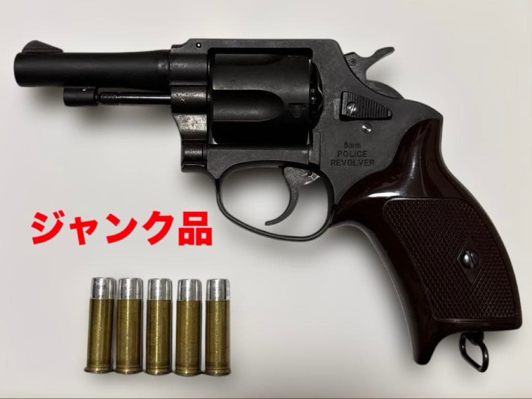 マルシン　ポリスリボルバーHW 3インチ　ニューナンブM60