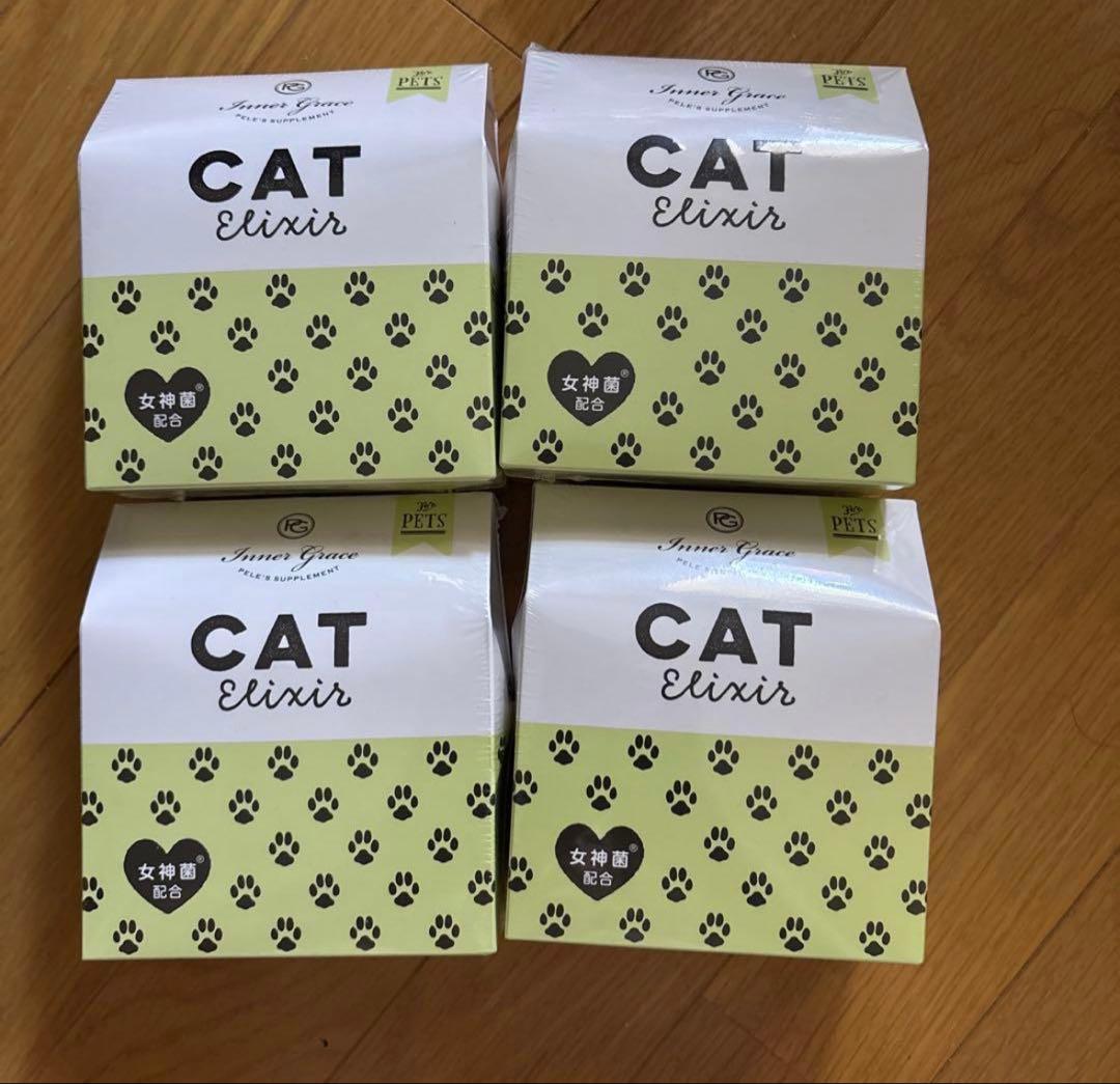 【未使用未開封】ペレグレイス　キャットエリクサー　4箱（60g×60本）