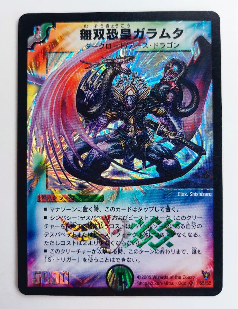 ラットン様 リクエスト 5点 まとめ商品