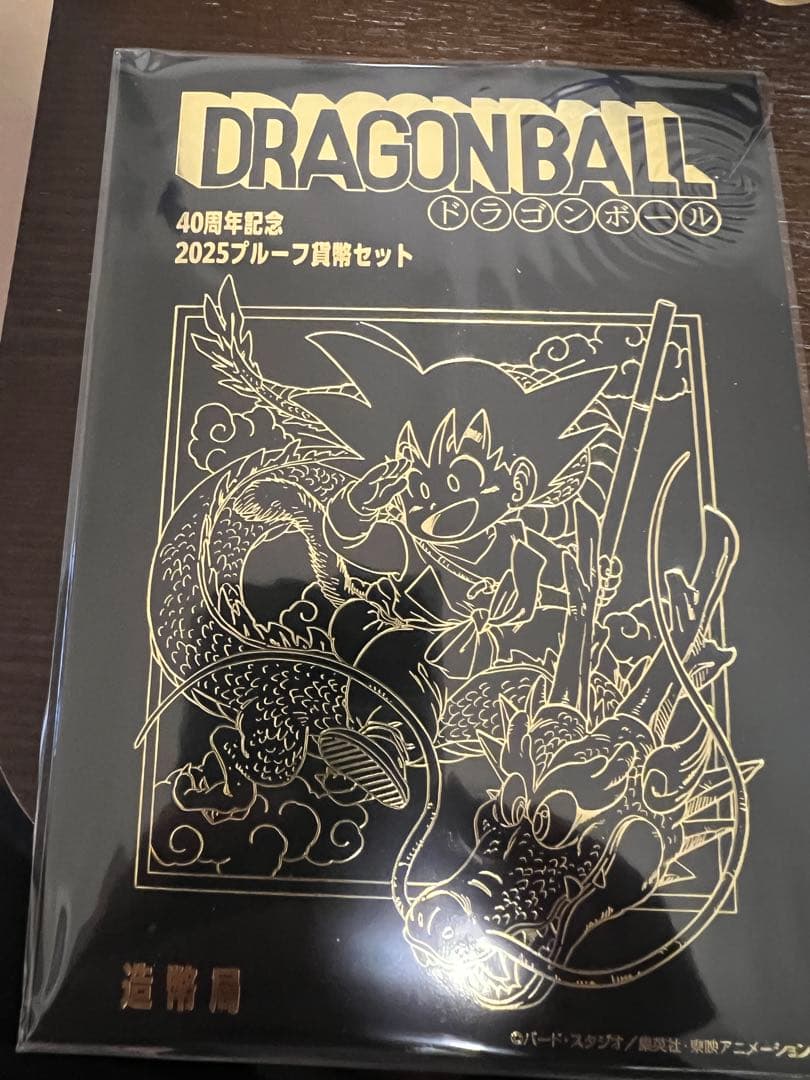 ドラゴンボール 40周年記念 2025ブループリントセット