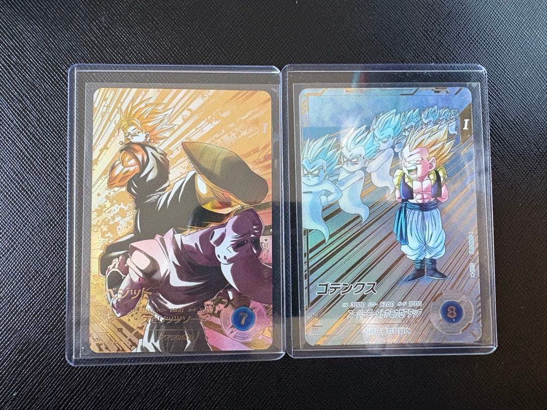 ドラゴンボールスーパーダイバーズ 魔人ブウ編　合体戦士 GDR パラレル セット