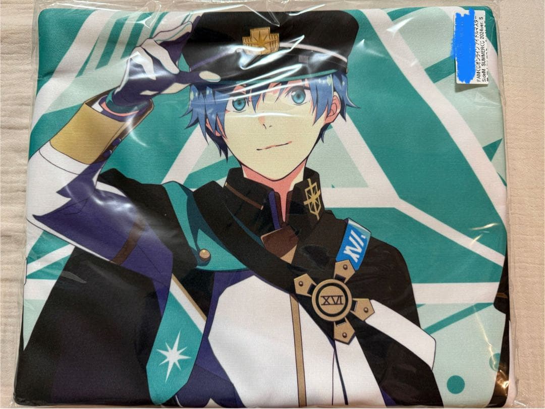 FAMくじ バスタオル C.FIRST