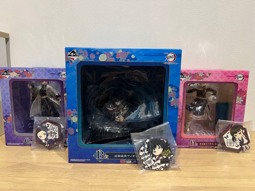 鬼滅の刃　一番くじ　折れぬ心と刃で進め A賞・B賞・C賞　ラバーストラップ付き
