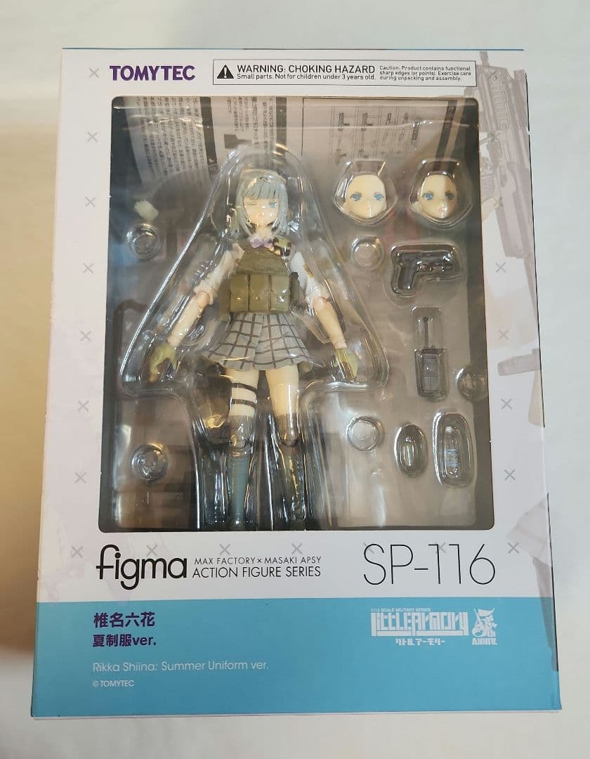 figma「リトルアーモリー 椎名六花/夏制服ver.」TOMYTEC