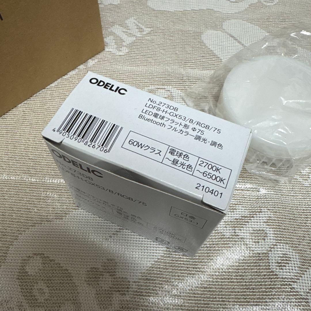 オーデリック No.273DB　LED電球フラット形 10個　新品未使用品