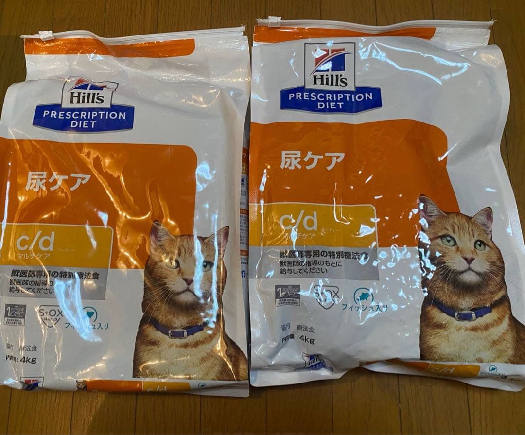 ★ヒルズ プリスクリプション c/d 尿ケア マルチケア x2