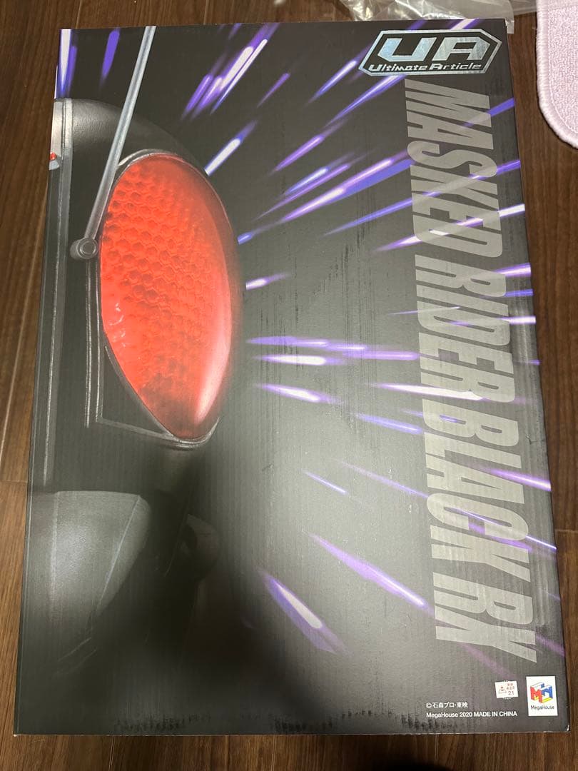 Ultimate Article 仮面ライダーBLACK RX メガハウス