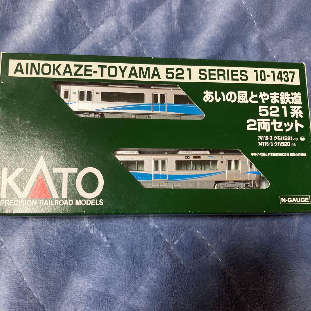 KATO 521系 2両セット Nゲージ 10-1437 あいの風とやま鉄道