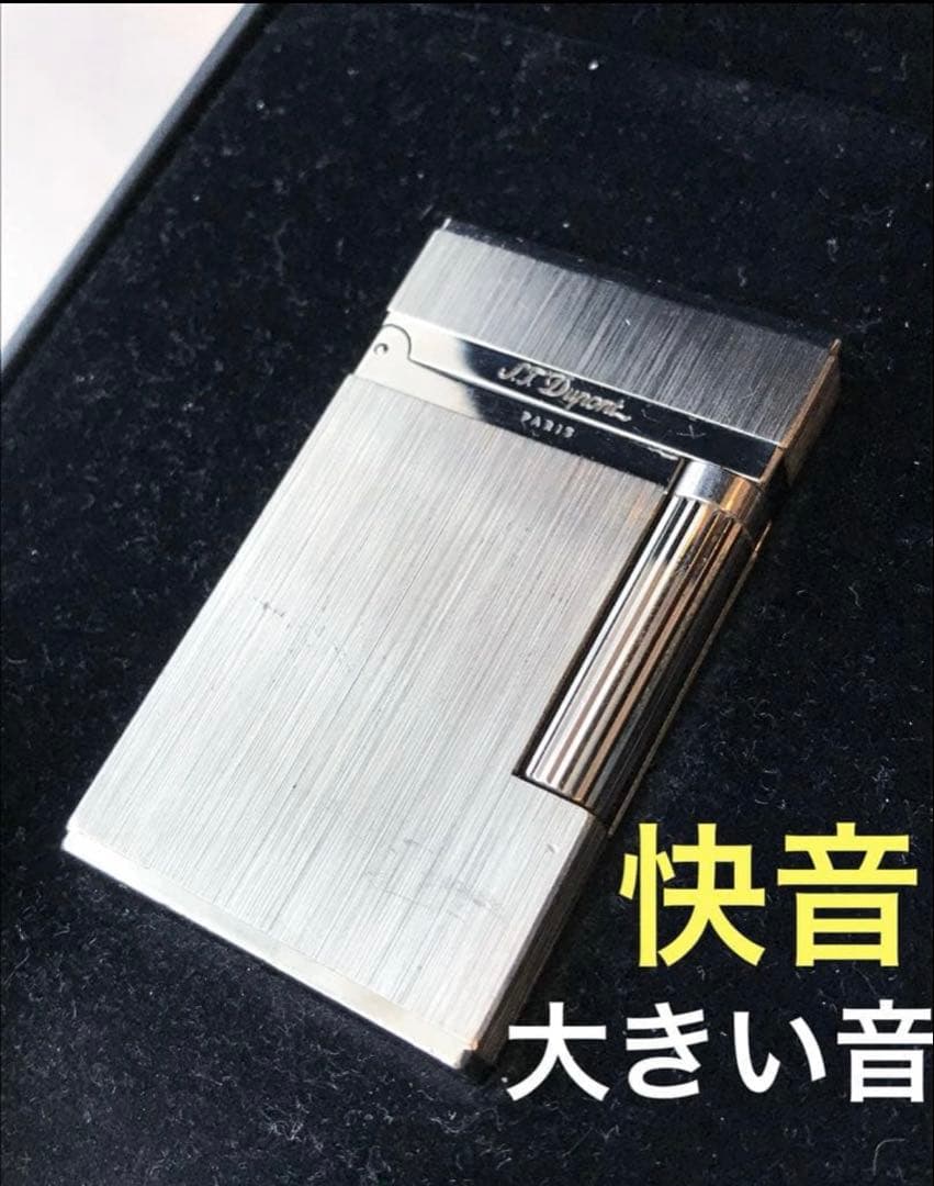 (一部交換必須)大きい音 デュポン　ガスライター　シルバー　ヘアライン　ライン2