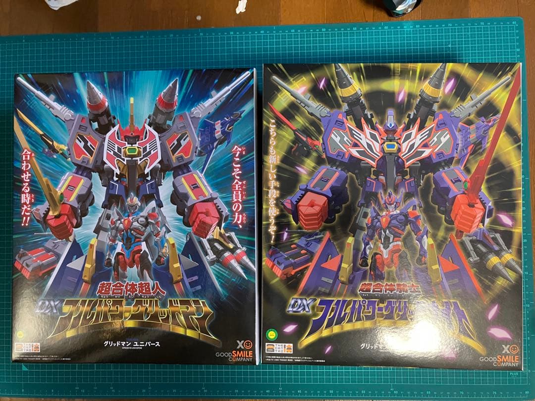 THE合体DXフルパワーグリッドマン・フルパワーグリッドナイト