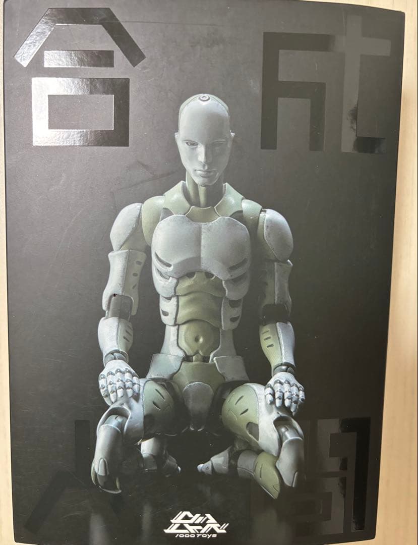 東亜重工　第五次生産　合成人間