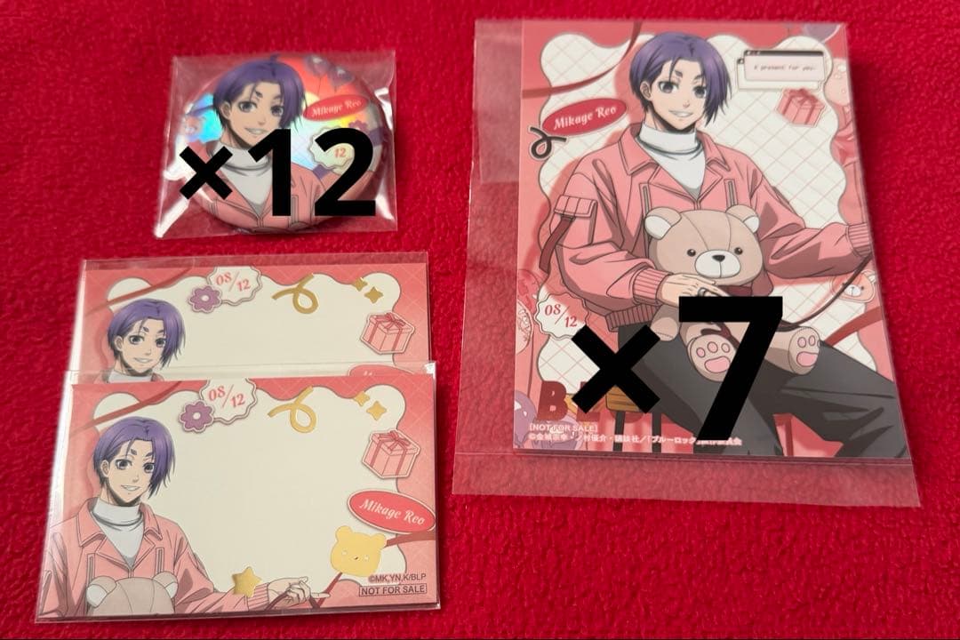 ブルーロックSweet Valentine バレンタイン 氷織羊