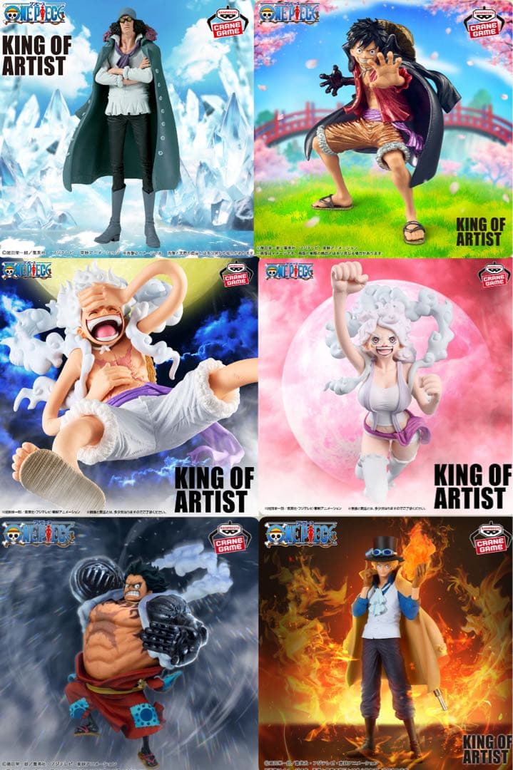 6点セット　ワンピース　KING OF ARTIST ボニー　ニカ　ギア5 他