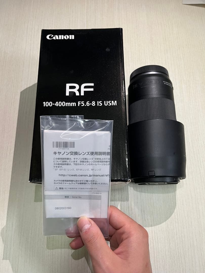 レンズ(ズーム) Canon RF 100-400mm F5.6-8 IS USM