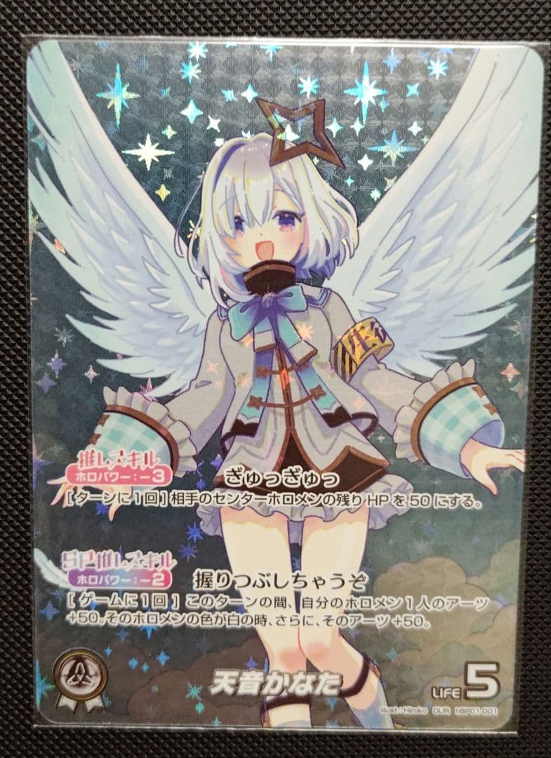 ホロカ 天音かなた OUR hBP01-001