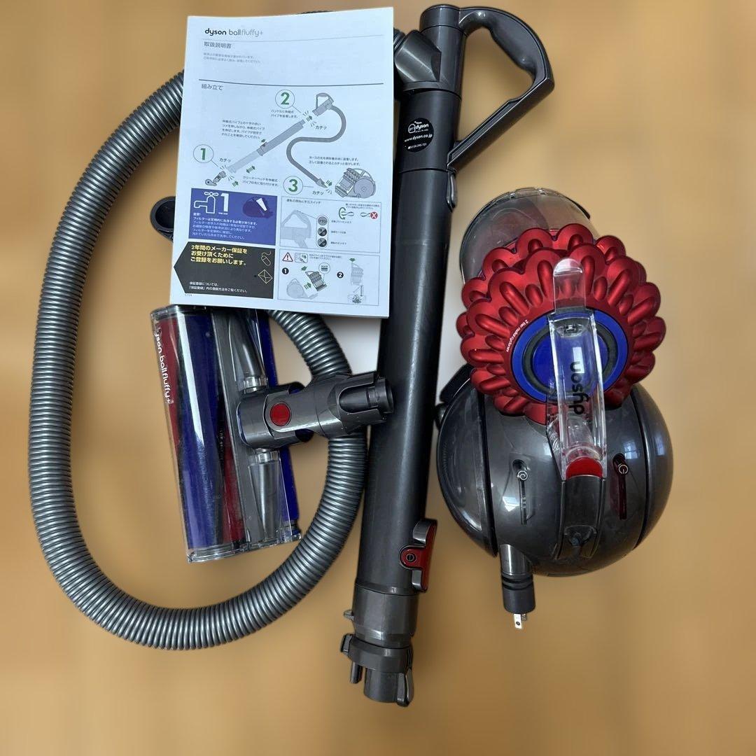 Dyson Ball fluffy 掃除機