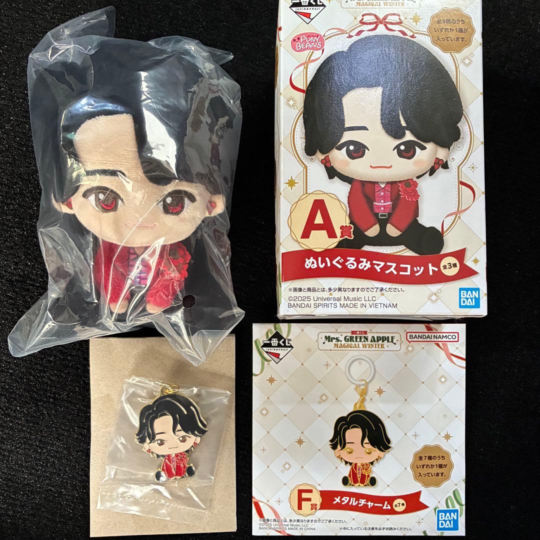 ミセスグリーンアップル　一番くじ　A賞　ぬいぐるみマスコット　F賞　大森元貴