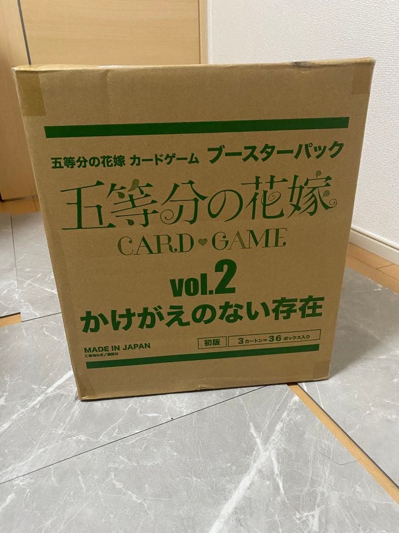五等分の花嫁 カードゲームVol2 かけがえのない存在 マスターカートン 未開封