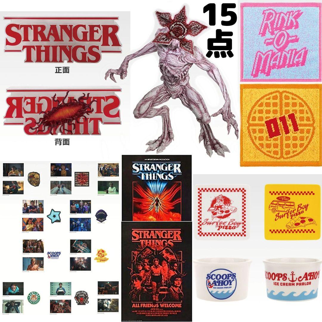 一番くじ ストレンジャーシングスA賞 ロゴ B賞デモゴルゴンフィギュア 15点