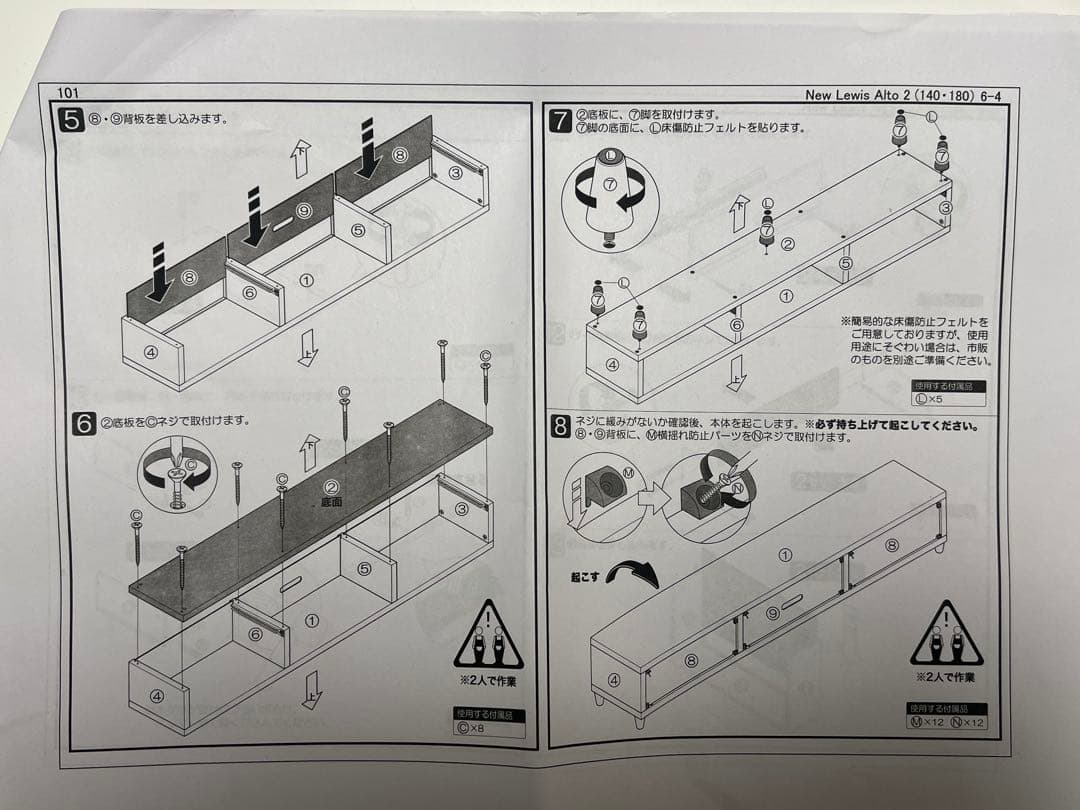 LOWYA ロウヤ　ローテレビ台 テレビ台　収納付き 引き出し付き 幅140cm