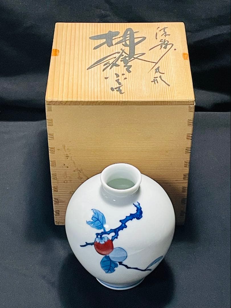 十二代酒井田柿右衛門　柿絵花瓶供箱