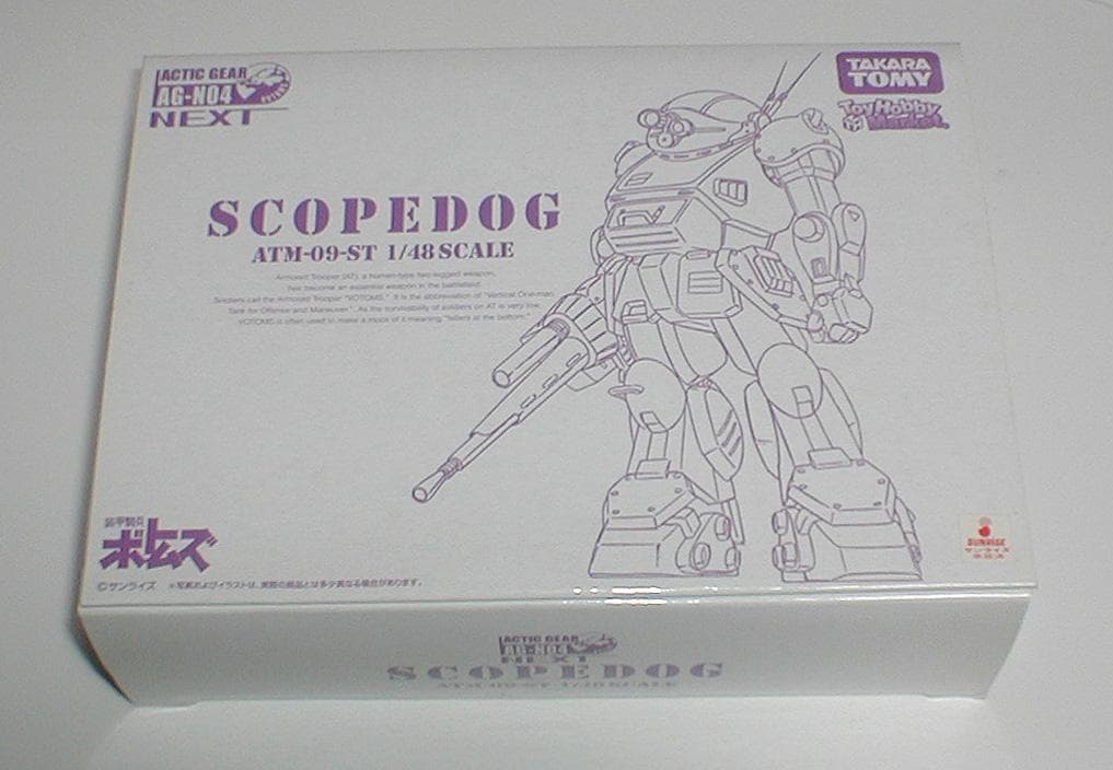 ボトムズ　アクティックギアネクスト　AG-N04　スコープドッグメルキアカラー