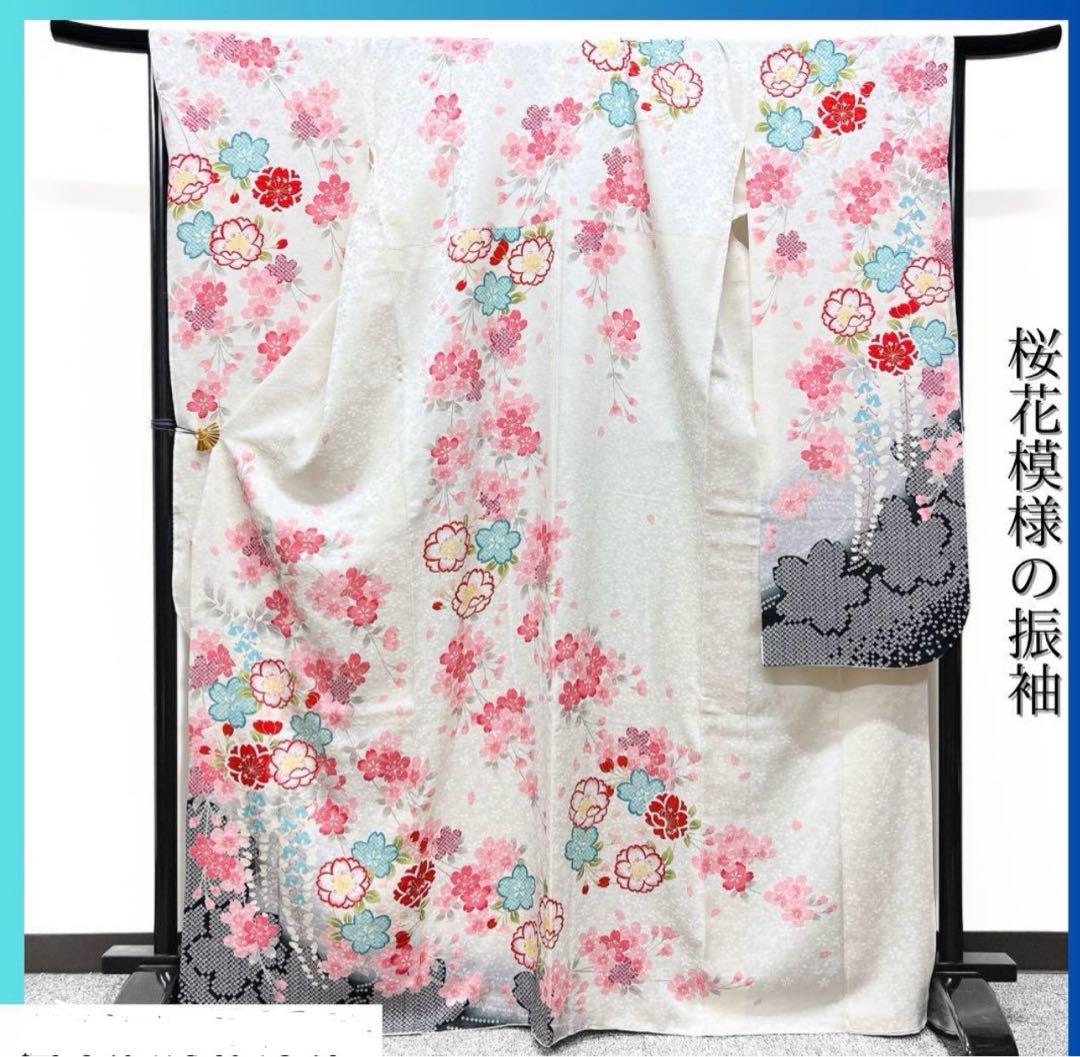 桜花模様の振袖　着物　晴れの日　成人式　卒業式