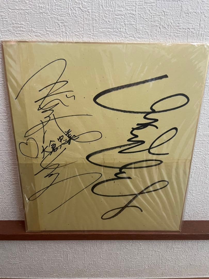 関ジャニ　SUPER EIGHT F.T.O.サイン