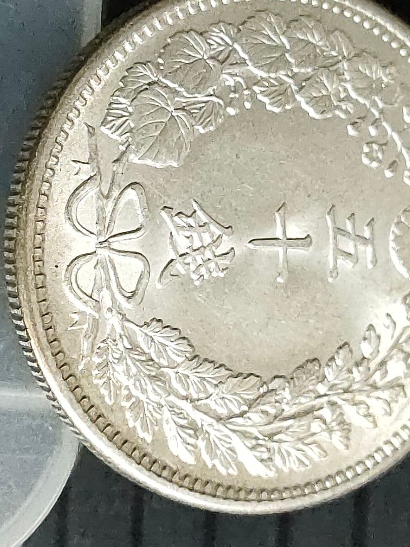 竜50銭銀貨/明治34年 未使用