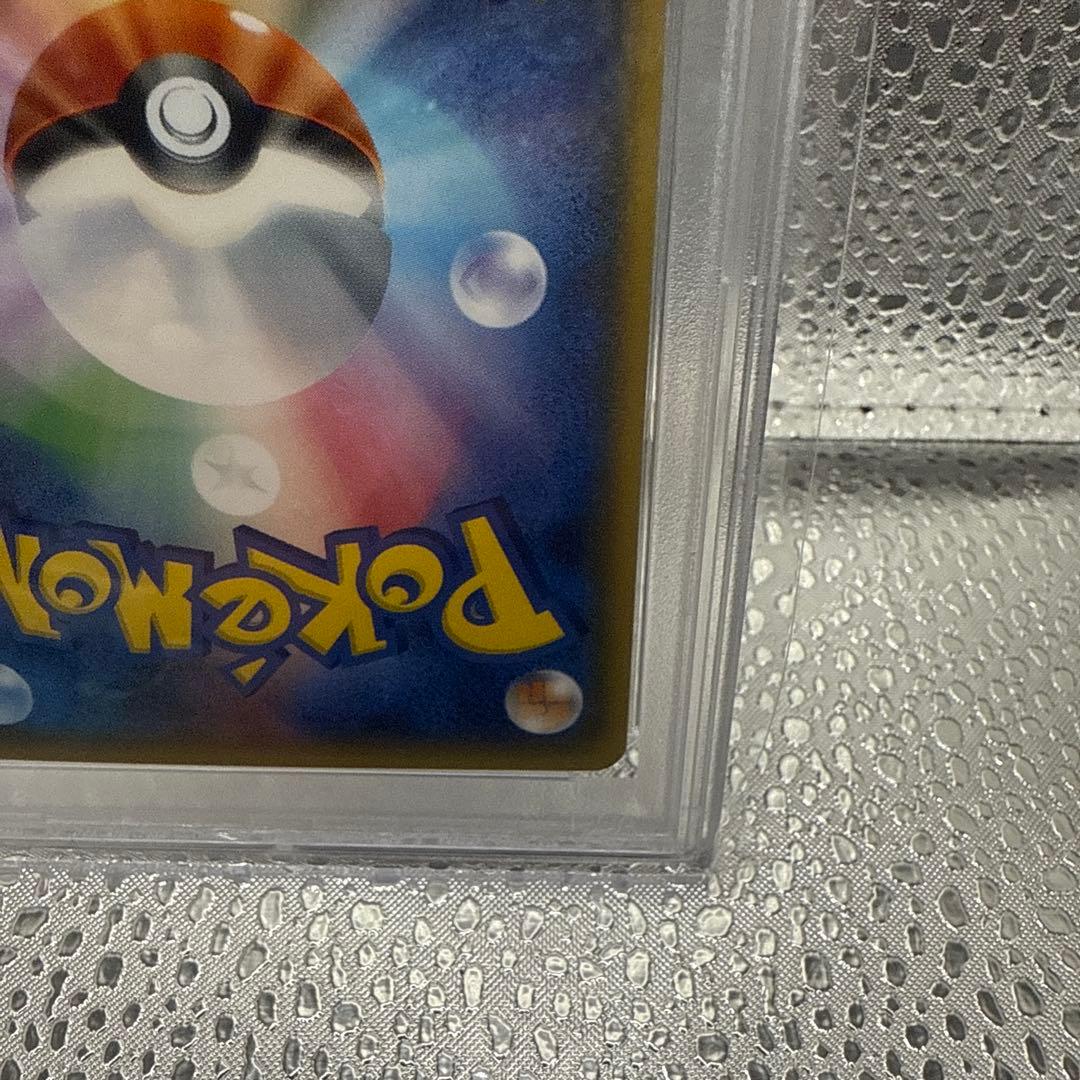 ダークライGX SR SM2+ 新たなる試練の向こう 055/049 psa10