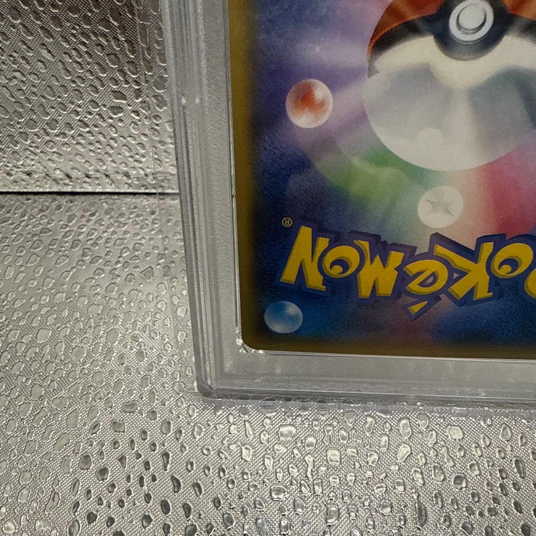 ダークライGX SR SM2+ 新たなる試練の向こう 055/049 psa10