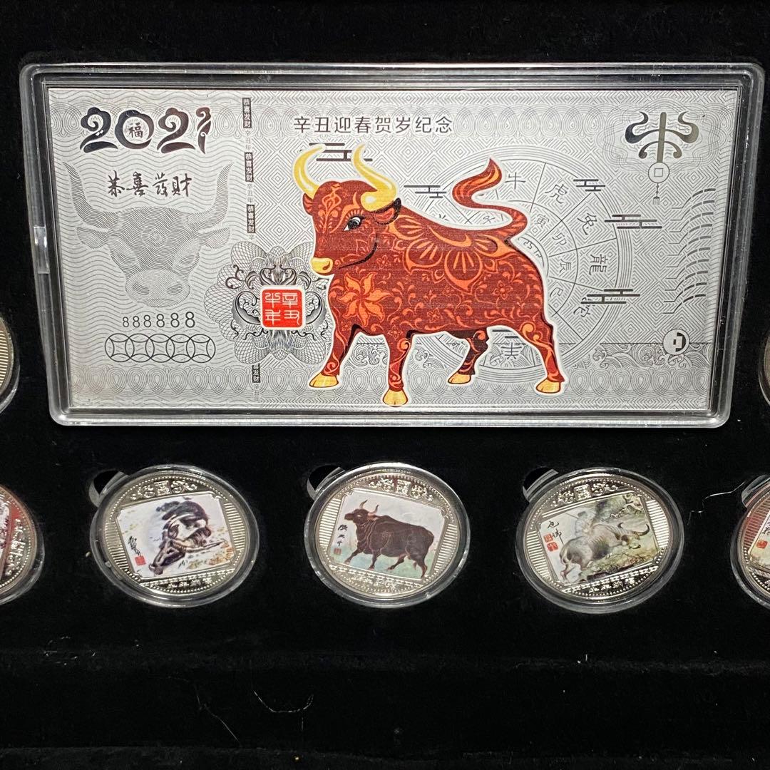 中国記念メダル　大型　辛丑牛年賀岁彩銀珍藏紀念　丑年　2021年 記念