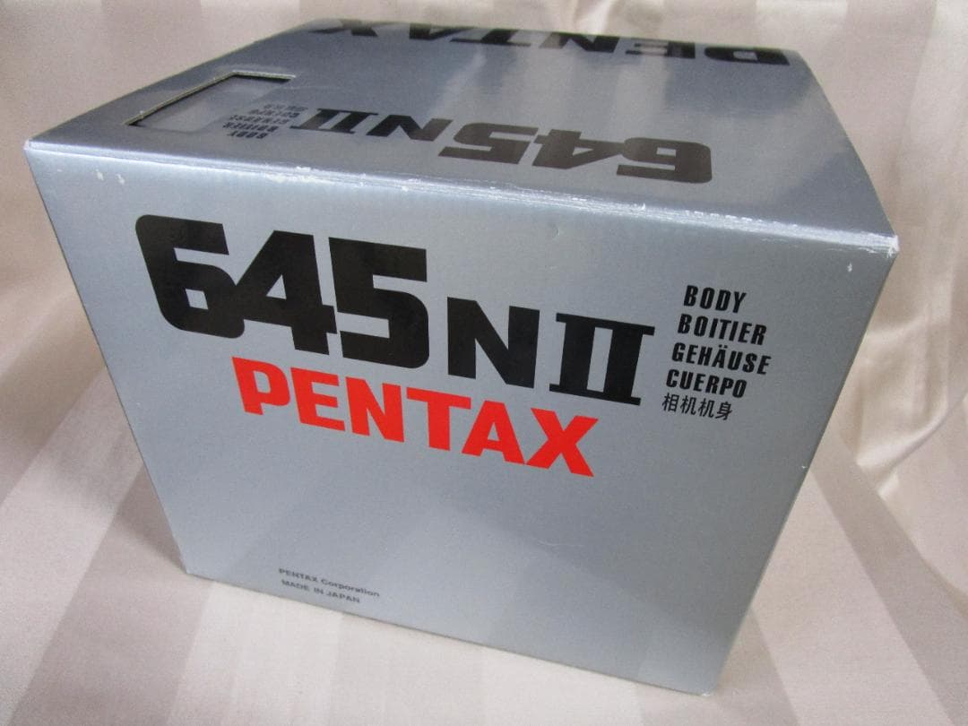 Pentax645NIIセット（超美品）　ID:645NII-02
