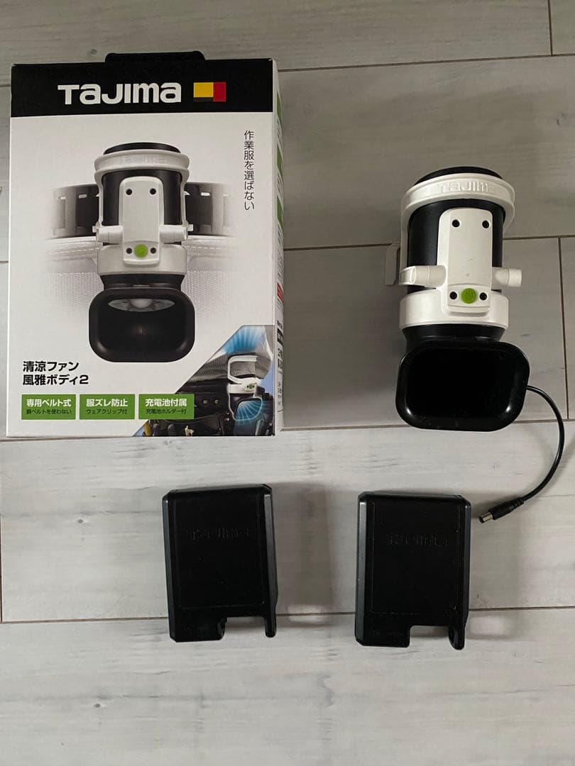 TAJIMA (タジマ) 清涼ファン 風雅ボディ2フルセット+バッテリー2個