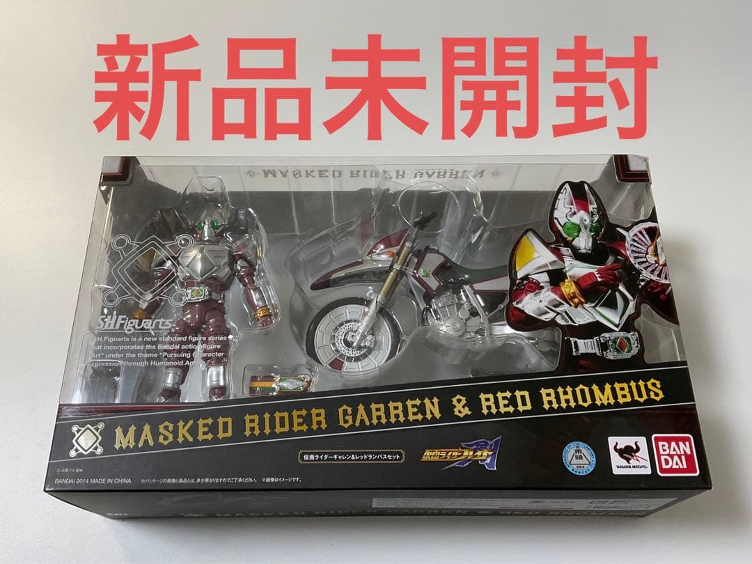 フィギュアーツ 仮面ライダーギャレン＆レッドランバスセット 新品未開封