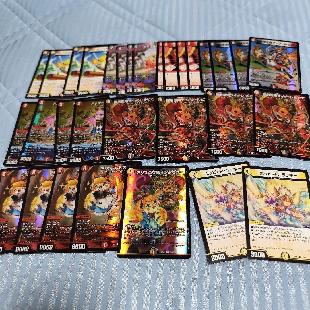 デイガファイアーバード デッキ パーツ