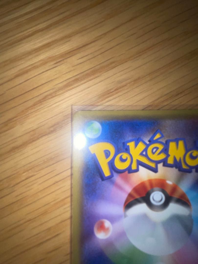 マスクド・ピカチュウ：マスクド・ピカチュウ スペシャルパック PROMO XY…