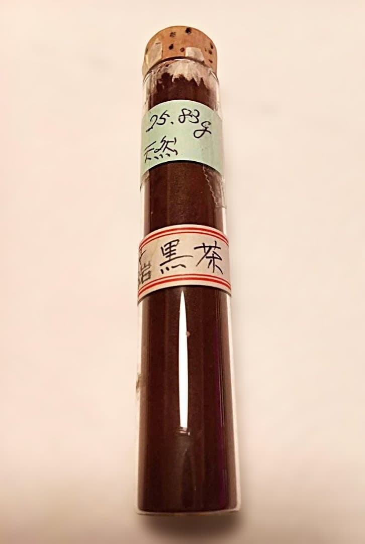 天然岩絵の具・水群緑他４色４７g/エビスヤ発売ラベル付き　昭和初期試験管入り