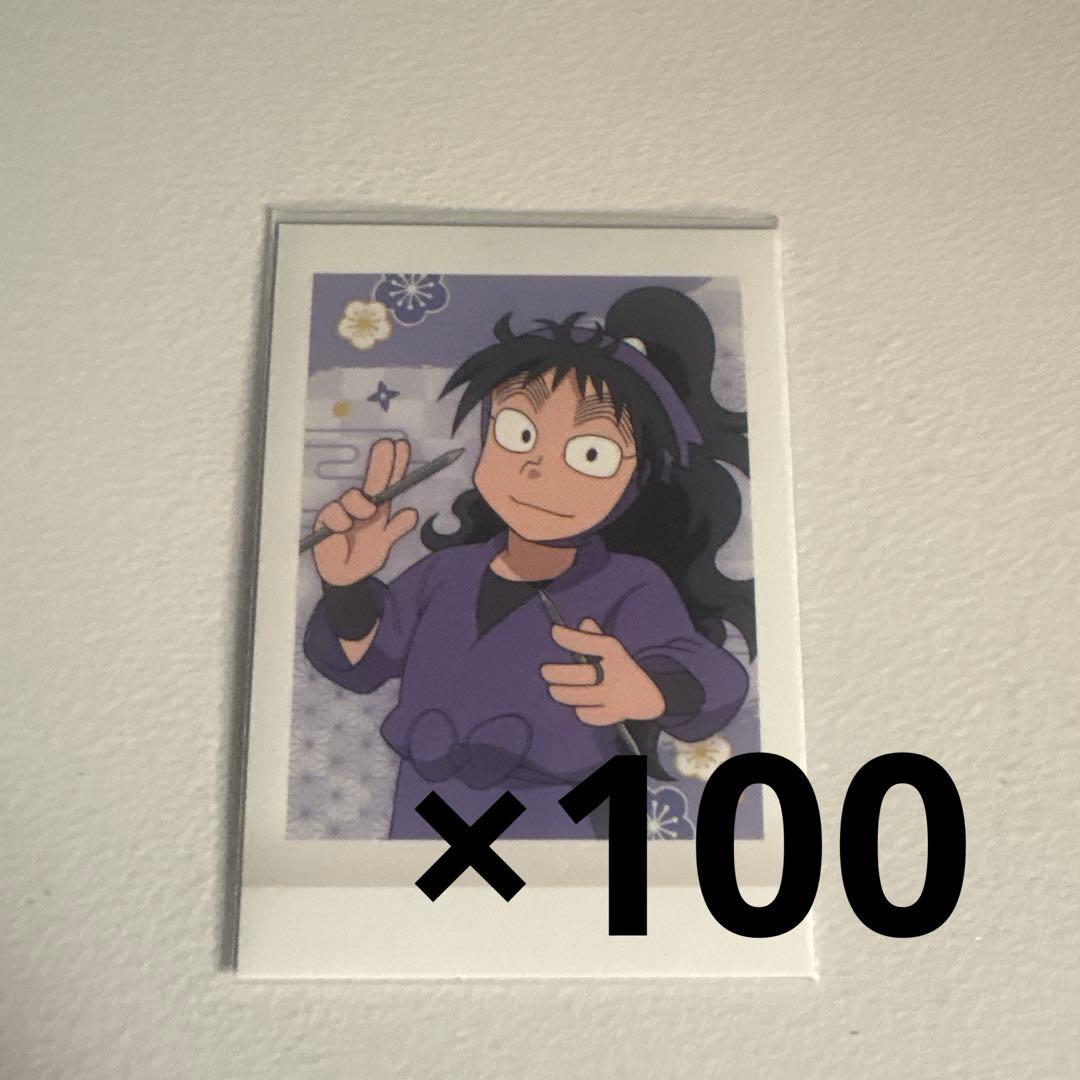 忍たま乱太郎 ぱしゃこれ 忍たま 第1弾 久々知兵助100枚