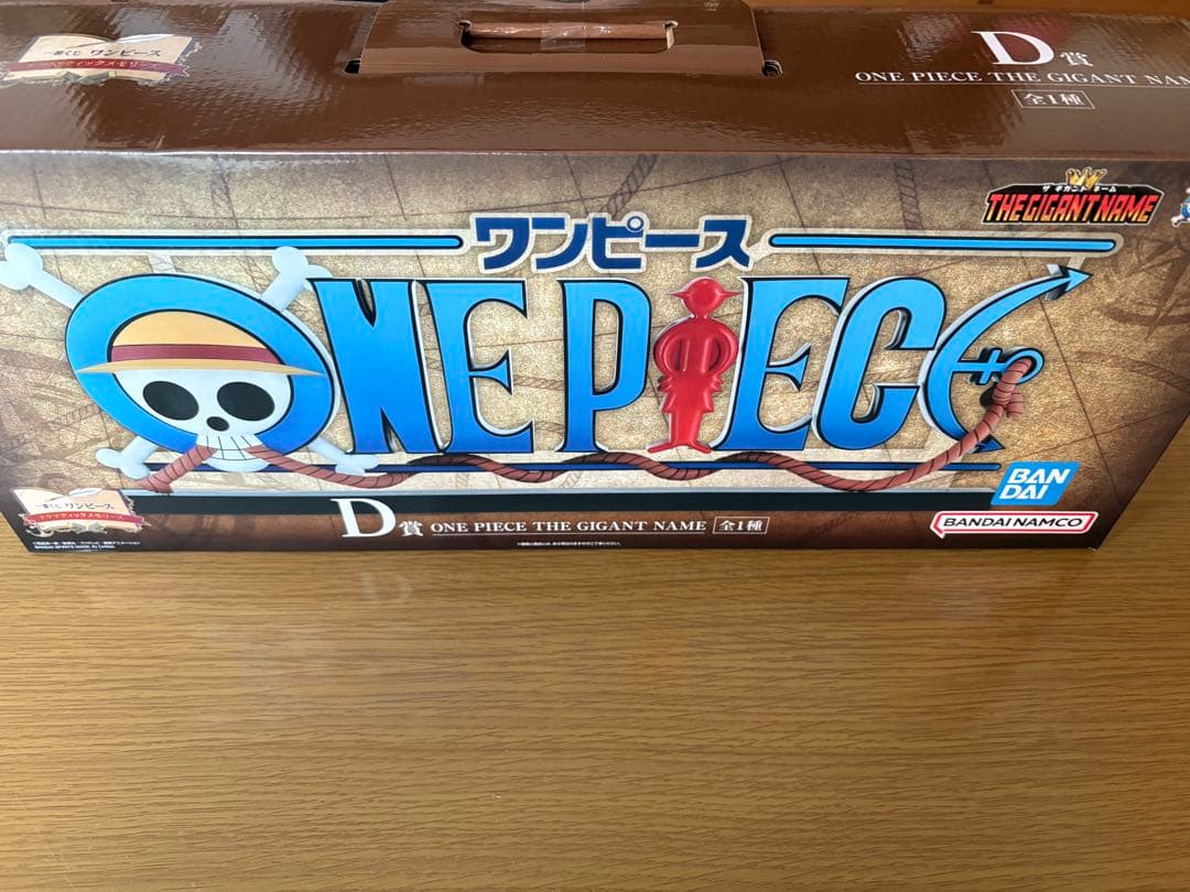 ワンピース 一番くじ D賞 ギガントネーム