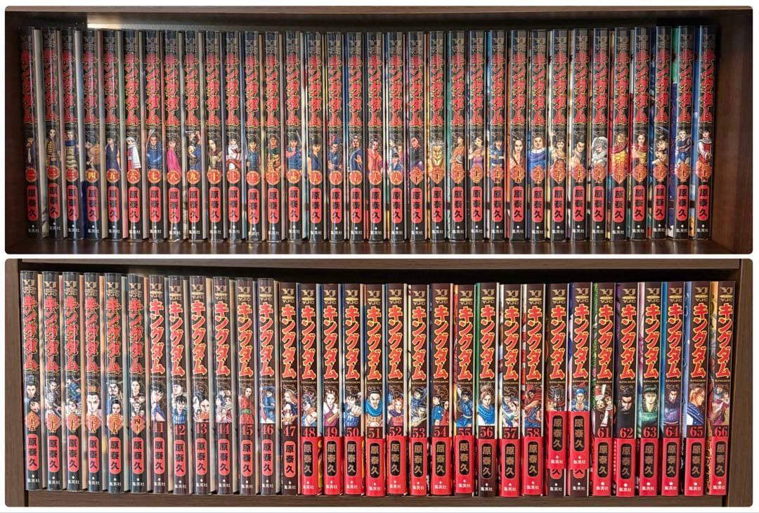 【しばしば】キングダム 46巻〜66巻セット