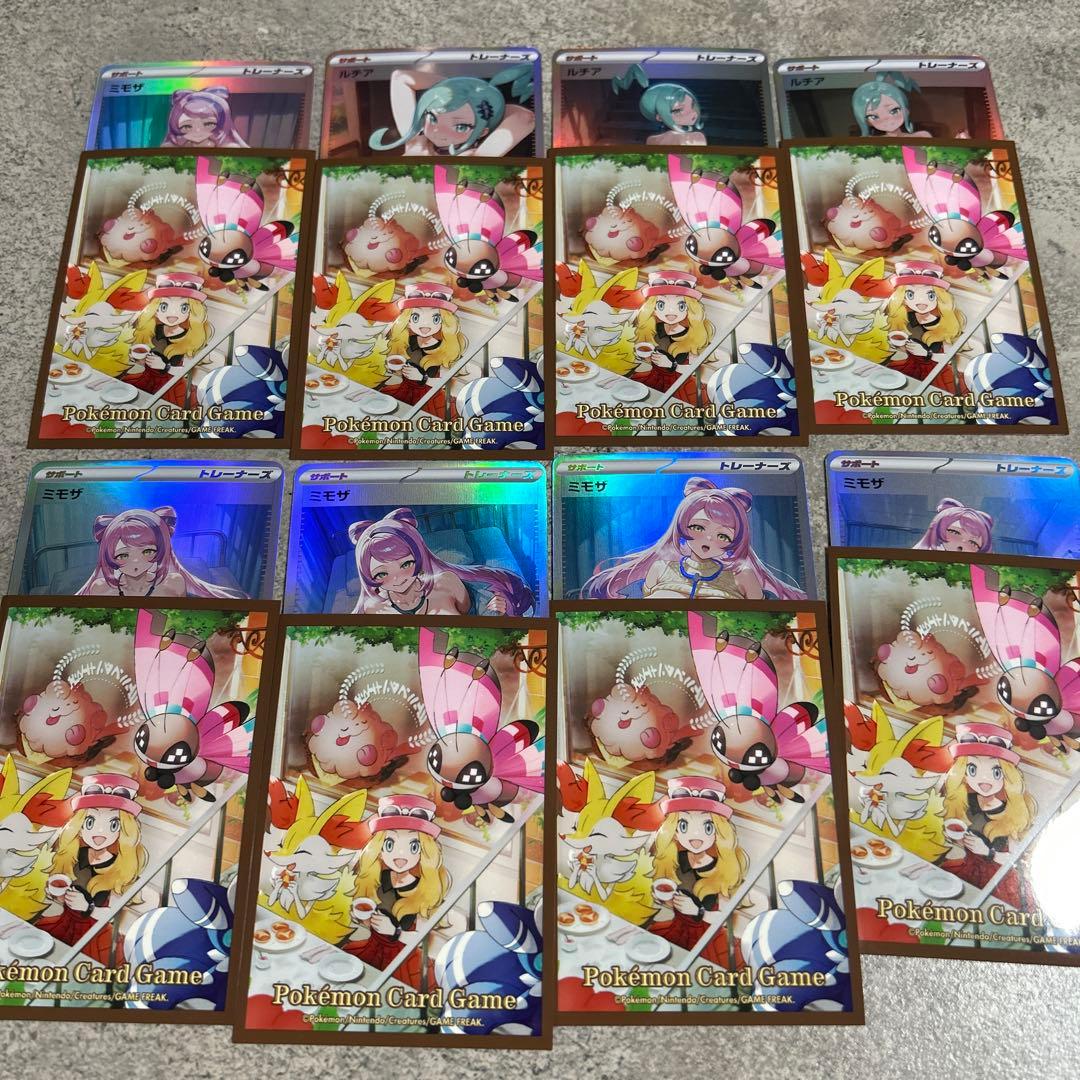 【早い者勝ち】セレナ カードスリーブ 4 オマケ付き