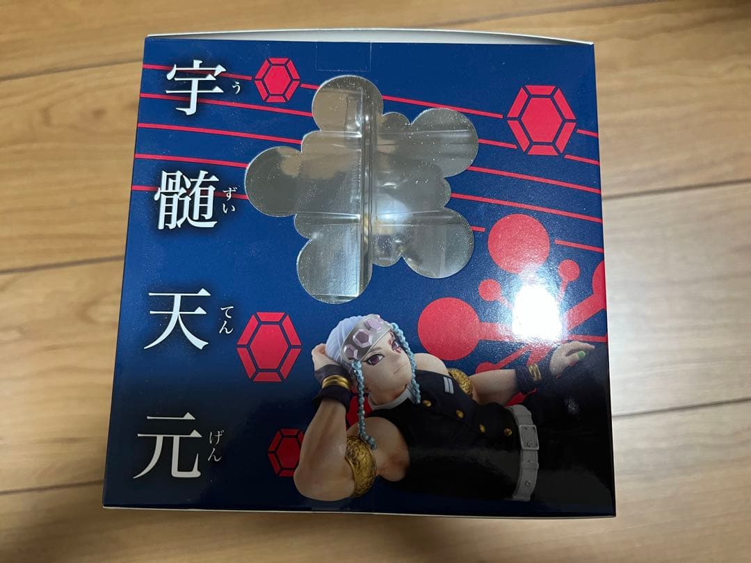 てのひら宇髄さん