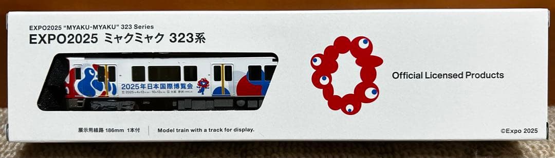 【新品】EXPO2025 ミャクミャク 323系　KATO 12-301