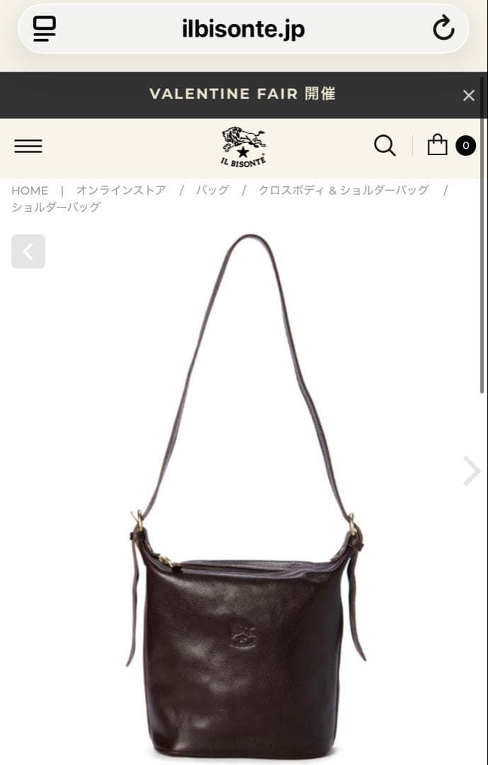 ILBISONTE イルビゾンテ　ショルダーバッグ