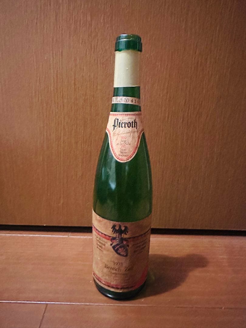Pieroth 果実酒 1975年　空瓶　BereichZell