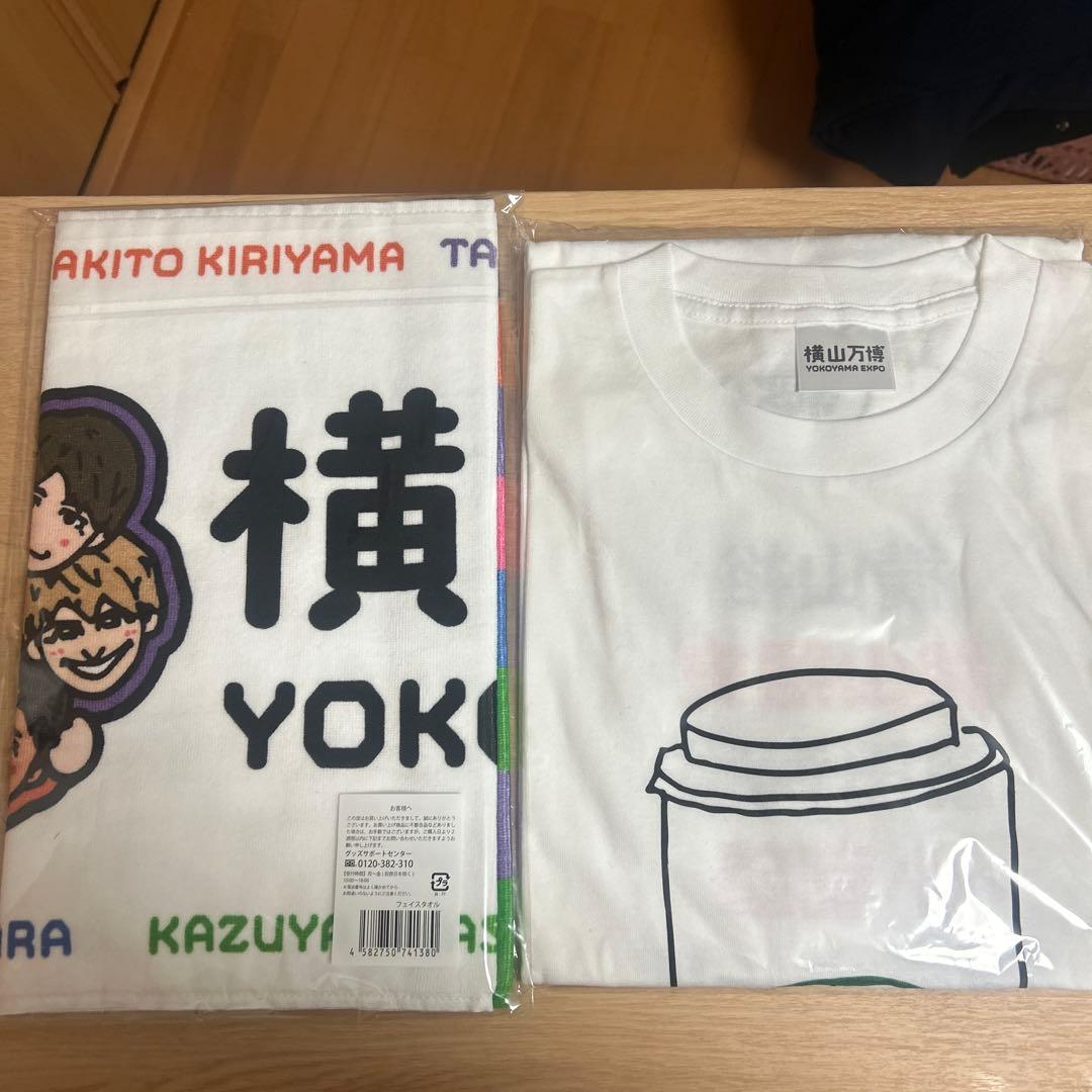 横山会　キャラクターグッズ セット タオル　Tシャツ
