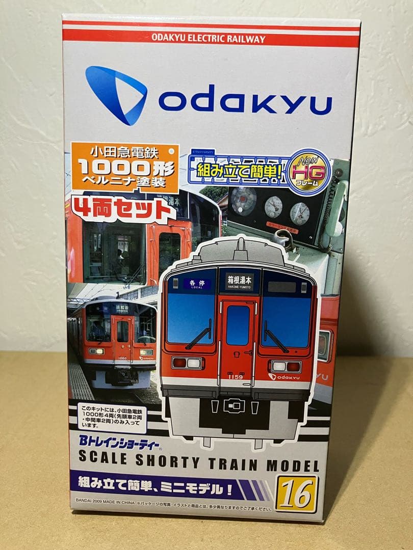 未開封 Bトレイン 小田急電鉄1000形ベルニナ塗装4両