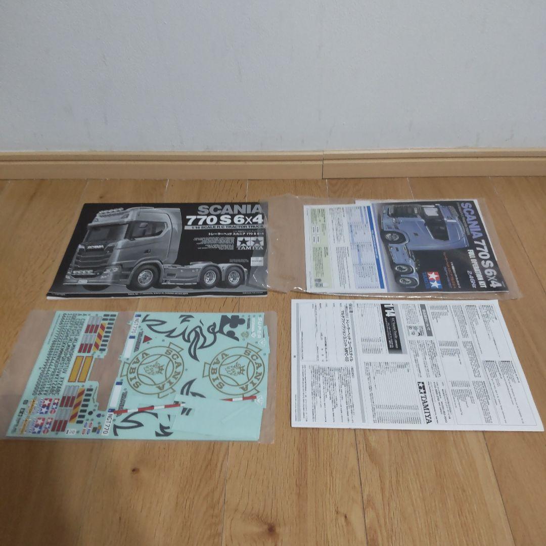 タミヤSCANIA 770S トレーラーヘッド 1/14