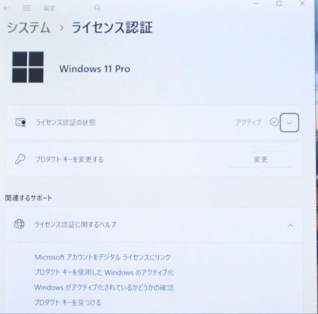 ★タブレット中古富士通SSD128GB メモリ8GB★カメラ ノートPC138